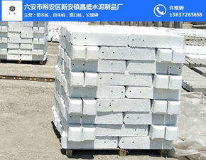 六安昌盛水泥制品廠 打造安慶路邊百米樁，優質水泥制品的價格解析