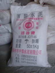 鄭州市中泰水泥制品 多元水泥產(chǎn)品專業(yè)解析與應(yīng)用指南